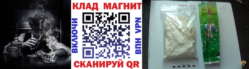 Купить наркотики цена Зеленоградск Канабис Галлюциногенные грибы МЕТАДОН Гашиш
