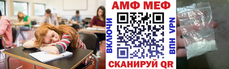 ОМГ ОМГ   Зеленоградск  АМФ 98% 