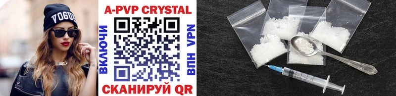 МЕГА tor  Зеленоградск  A-PVP Crystall 