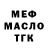 ТГК вейп Anna Zakrutkina