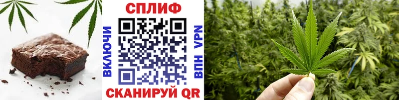 Canna-Cookies конопля  KRAKEN tor  Зеленоградск 