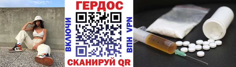 дарнет шоп  Зеленоградск  Героин Афган 