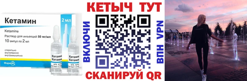 Кетамин VHQ  shop формула  Зеленоградск  сколько стоит 