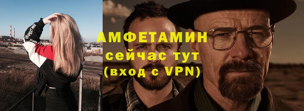 стафф Алзамай