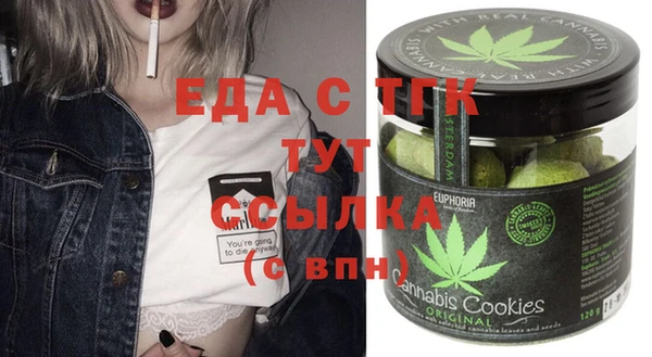 мяу мяу мука Алексеевка