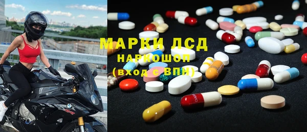 марки lsd Алексин