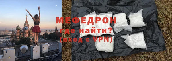 мяу мяу мука Алексеевка