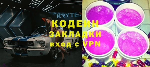 альфа пвп Протвино