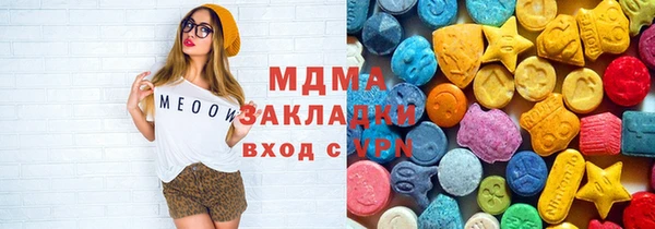 стафф Алзамай