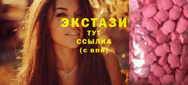 бутират Пролетарск