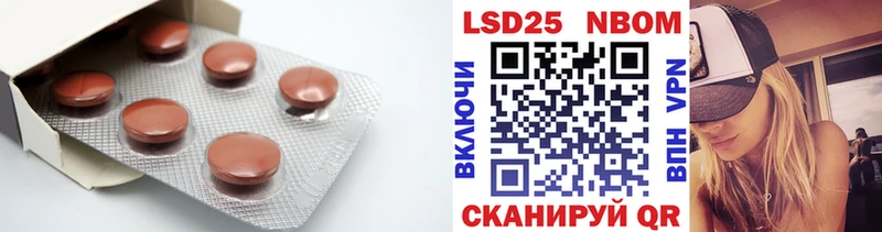 купить закладку  Зеленоградск  LSD-25 экстази кислота 