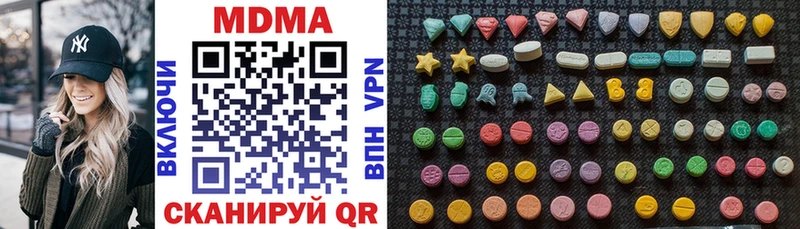 kraken сайт  Зеленоградск  МДМА crystal 